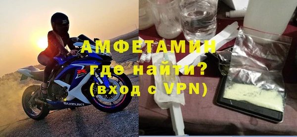 альфа пвп VHQ Бугульма