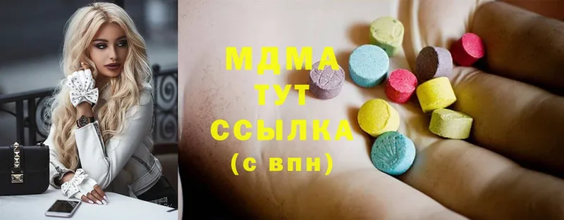 MDMA VHQ  Дзержинский 